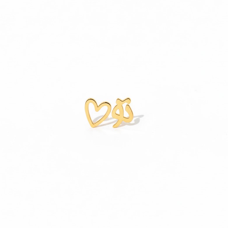 گوشواره طلا 18عیار طرح تو و قلب - تصویر 2