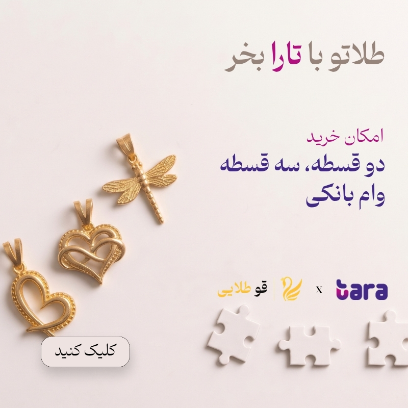 بنر اسلایدر شماره 2