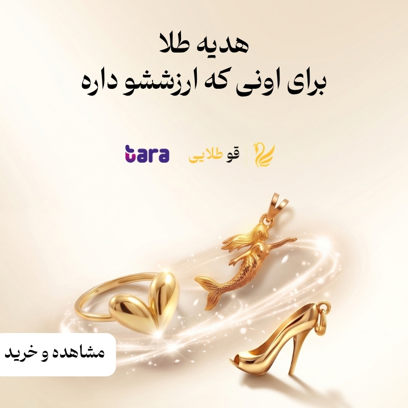 بنر اسلایدر شماره 1