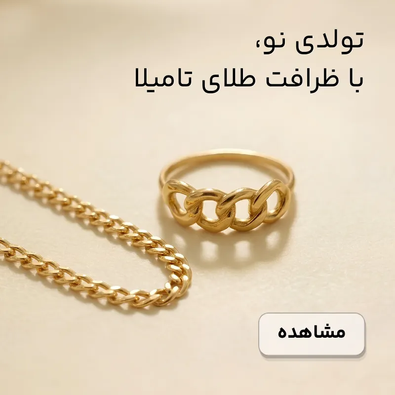 بنر اسلایدر شماره 2