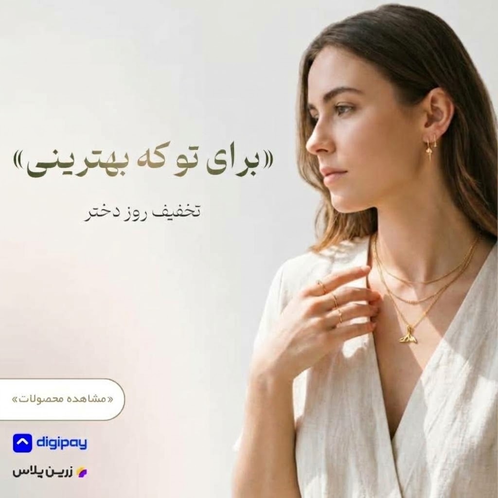بنر اسلایدر شماره 1