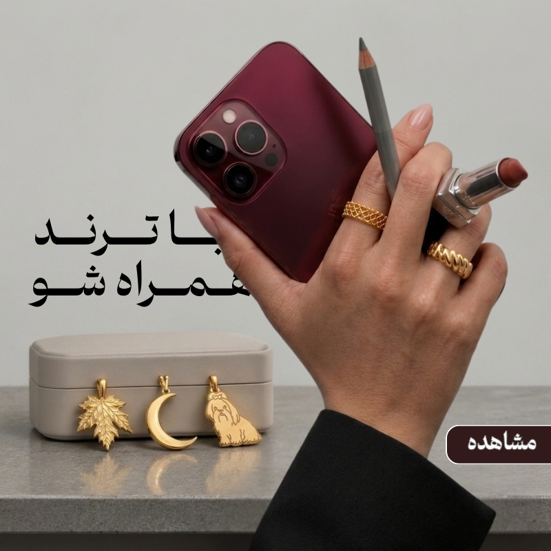 بنر اسلایدر شماره 2