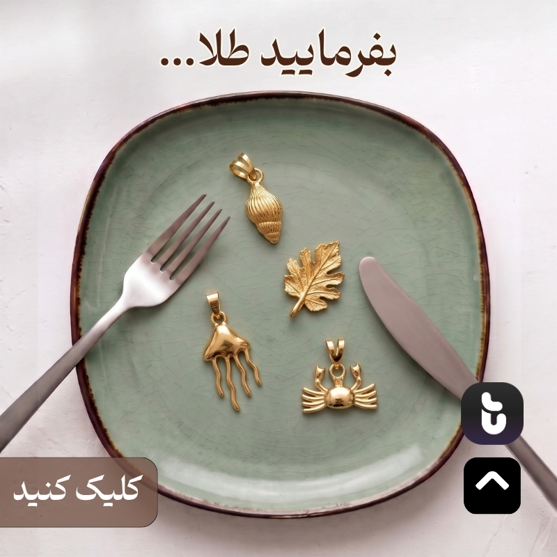 بنر اسلایدر شماره 2