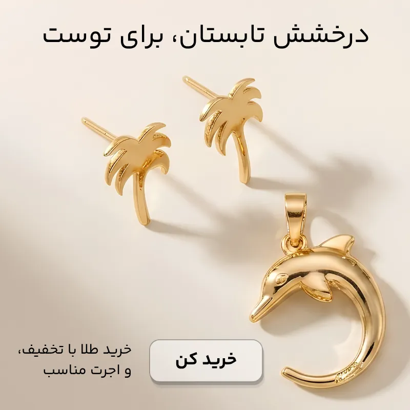 بنر اسلایدر شماره 1
