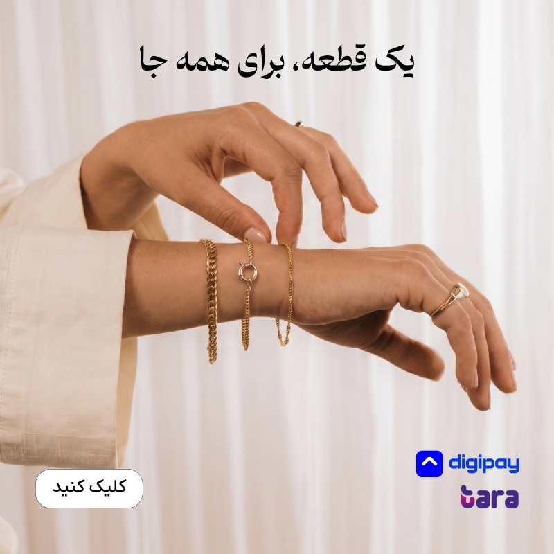 بنر اسلایدر شماره 1