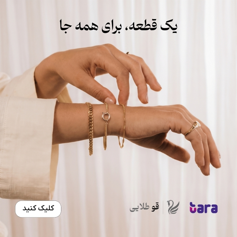 بنر اسلایدر شماره 1